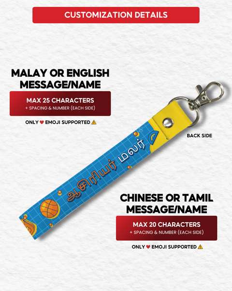 Teacher Name Sublimation Lanyard Keychain