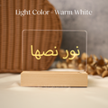 New! Wireless Maple Wooden Name Plaque LED Night Lamp