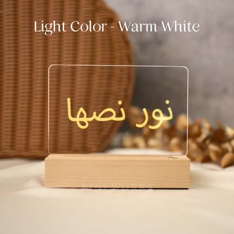 Wireless Maple Wooden Name Plaque LED Night Lamp