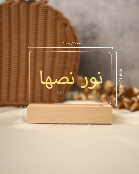 Wireless Maple Wooden Name Plaque LED Night Lamp